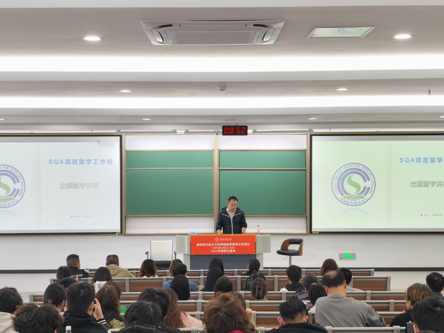 闵行商务信息技术
